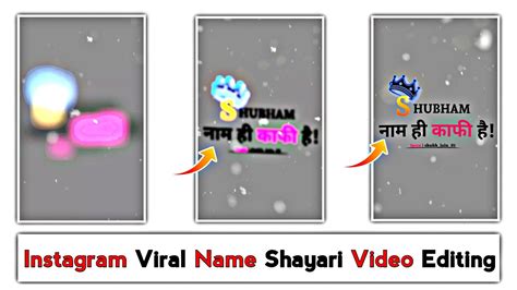 Name Shayari Video Editing Alight Motion Apne Name Ka Shayari Status