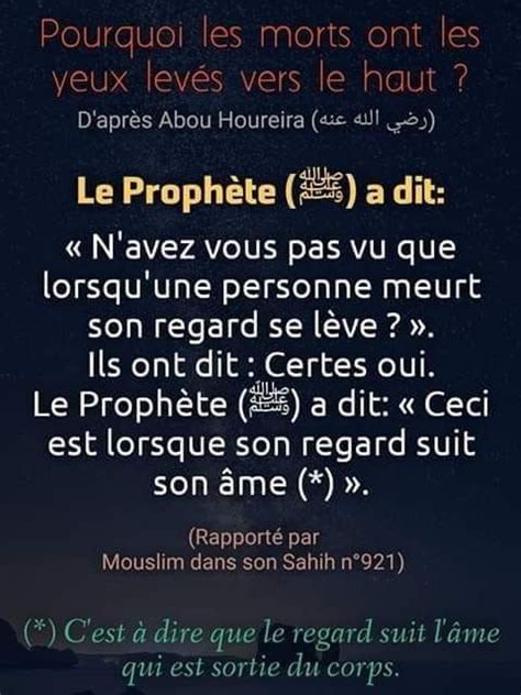 Pingl Par Mamahouleye Sur Lislam Apprendre L Islam Le Prophete