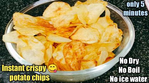 Crispy Potato Chips Lock Down Special Recepie Home Made Crispy Potato Chips కరకరలాడే పొటాటో