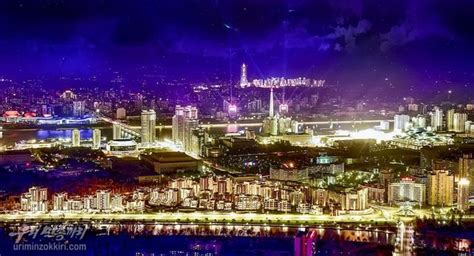 The beautiful night of Pyongyang city shows a nightless quarters. : r ...