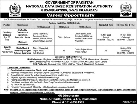 Nadra Jobs Online Apply Advertisement Latest Nadra Careers