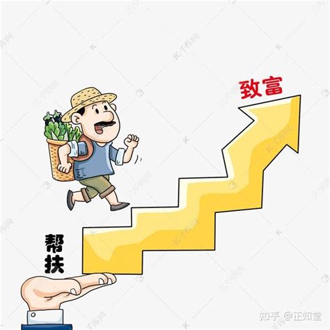 一个好的社会，应该是更多的“造富”而不是“杀富” 知乎