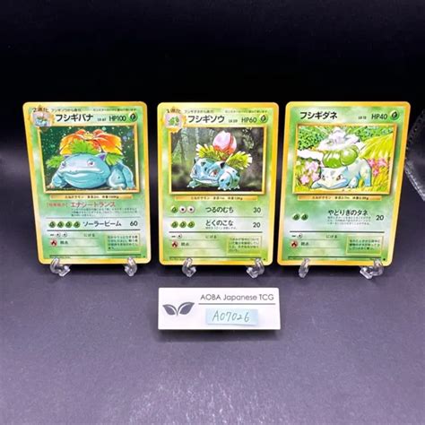 Bulbasaur Ivysaur Venusaur Holo Base Set Carte Pokémon Japonaise