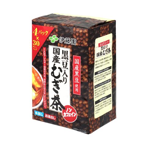 黒豆茶 国産 オーガニック 8g 60包 ティーバッグ 送料無料 北海道 有機栽培 黒大豆 健康茶 Net Consultingsubjp