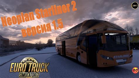 Euro Truck Simulator 2 Neoplan Starliner 2 версия 1 5 v1 461440p