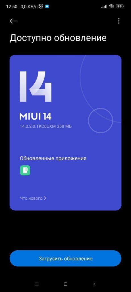 Redmi Note Pro G Miui Update Now September Security Update