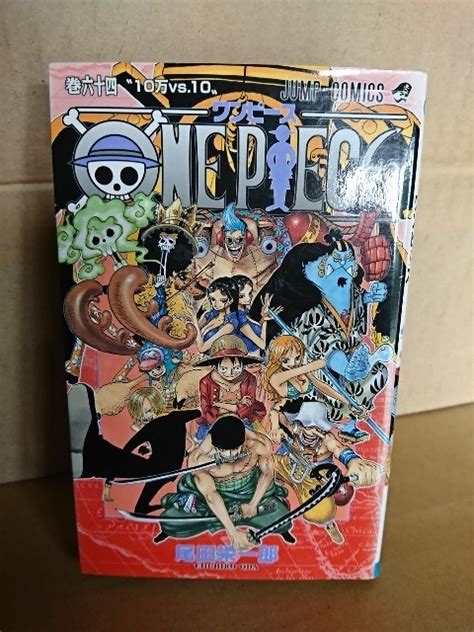 Yahoo オークション 集英社ジャンプコミックスONE PIECE ワンピー