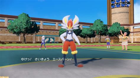 【ポケモンsv攻略】最強エースバーン育成論、隠れ特性“リベロ”の活用法【スカーレット・バイオレット】 ゲーム・エンタメ最新情報のファミ通com