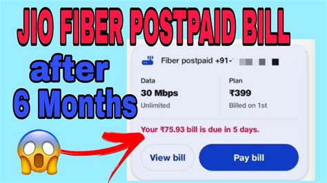 Jio Fiber Postpaid Bill After 6 Months 6 महीने बाद जियो फाइबर का