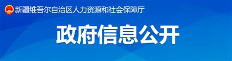 新疆职称丨2月1日起，这类人员可以直接申报高级职称评审！ 土木在线