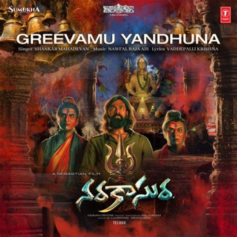 Narakasura Songs Download - Naa Songs