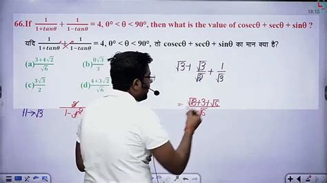 O Class Trigonometry Gagan Pratap Sir P Video Dailymotion