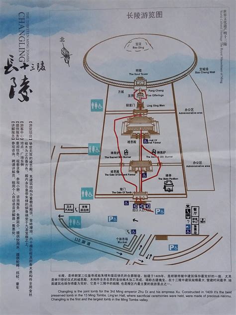 长陵地图,汉高祖,恩殿_大山谷图库