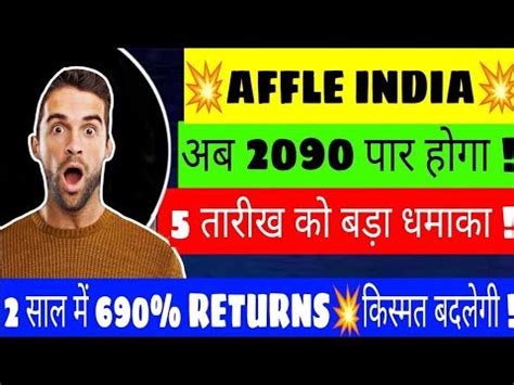 Affle India Affle India Share Latest Newsaffle India