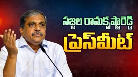 YSRCP General Secretary And Govt Advisor Public Affairs Sri Sajjala