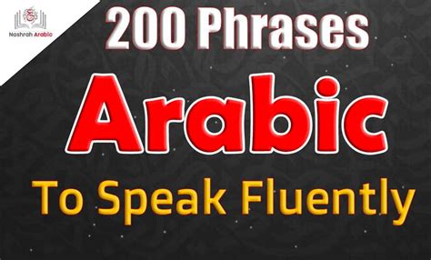 Top 200 Common Phrases in Arabic For Everyday Conversation