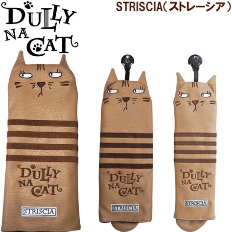 【未使用】1円★dully Na Cat ダリーナキャット ヘッドカバー3個組drfwut Striscia（ストレーシア）★の落札