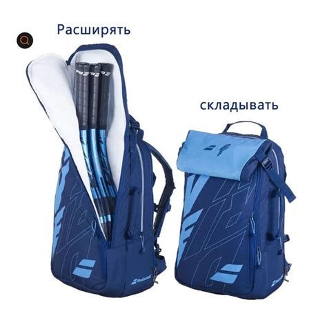 Рюкзак для тенниса - купить с доставкой по выгодным ценам в интернет ...