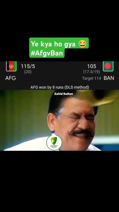 Ye Kya Ho Gya 😂😂 T20worldcup Afghanistan Afgvban Ausvsind Comedy