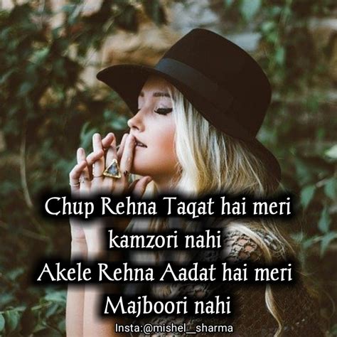 Attitude Shayari Image Attitude Status For Girls🔥 Girls Attitude