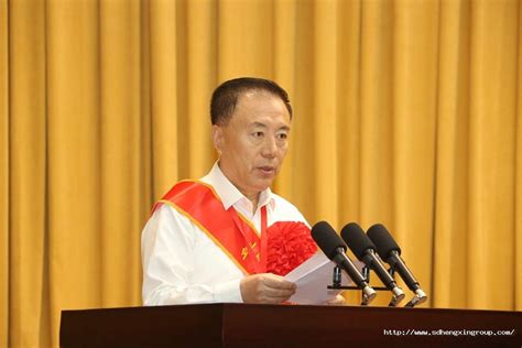 载誉前行勇攀登 感恩奋进争先锋 司相芳荣获邹城“年度高质量发展卓越功勋企业家”称号 恒信集团