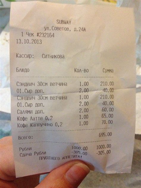 Menu at Subway restaurant Novorossiysk Ulitsa Sovetov 24А