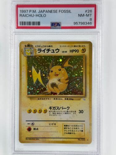 Pok Mon Japanese Fossil Raichu Holo Psa Ebay