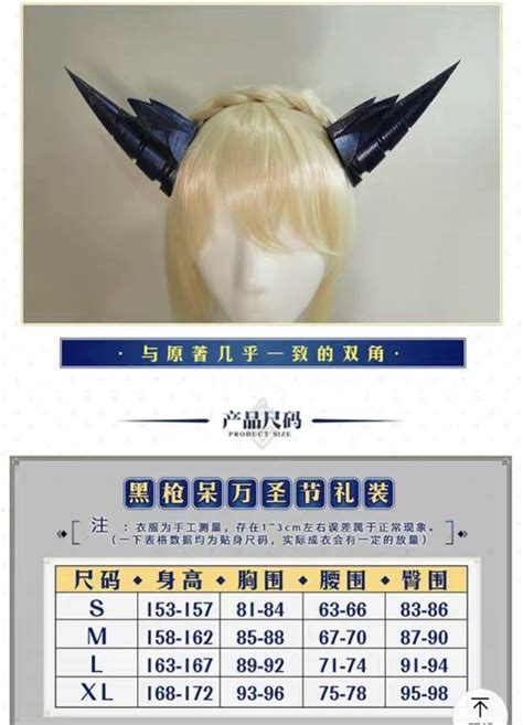 Artoria Lancer Alter Royal Icing Hobbies And Toys Memorabilia