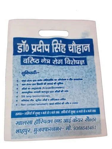 Printed D Cut Non Woven Bag At Rs 200 Kg D Cut Non Woven Bags In