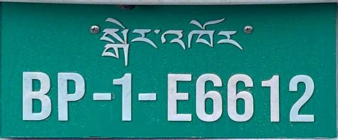 Bhutan Y2k