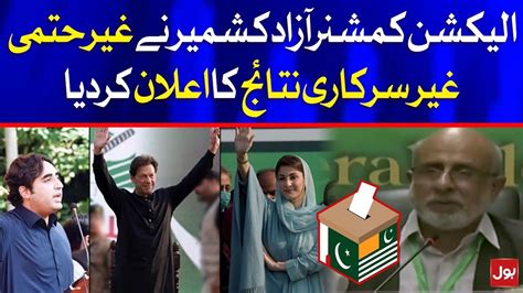 Unofficial Result Announce Ajk Election Breaking News Youtube