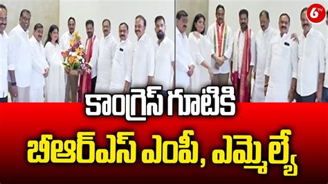 MP Ranjith Reddy And MLA MLA Danam Nagender Joins Congress CM Revanth