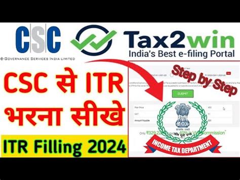 Csc Se Income Tax Return Filling Process Csc Tax Win Se Itr