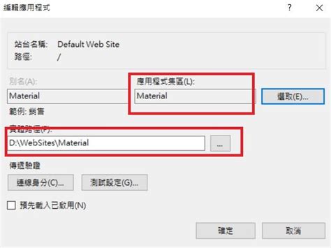 Iis Web Deploy Iis Visual Studio Kevinya