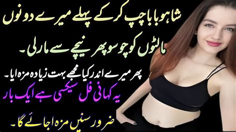 An Emotional Heart Touching Story 😔 Ii Moral Story India Store Sex Store Q60 Stories