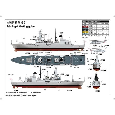 Trumpeter Hms Daring Type 45 Destroyer 1350 04550 Scale Model Shed