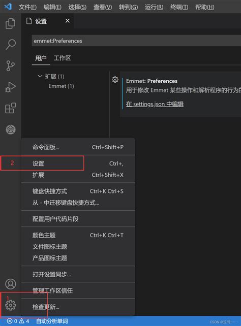 Vscode Clude下面为什么没有settingsjson的解决方法。vscode没有settingsjson Csdn博客