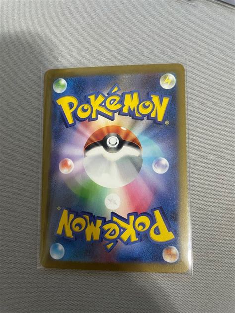 Pokemon Raging Surf Rika SAR Holo Card Sv3a Japanese Hobbies Toys