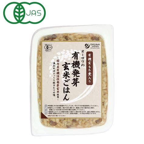 オーサワジャパン オーサワの国産 有機十六穀米 300g 4袋セット 送料無料 米・雑穀