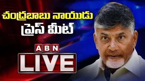 LIVE TDP Chandrababu Press Meet ABN LIVE YouTube