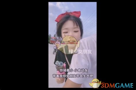 Giegie是什么梗giegie梗的意思及出处介绍3dm手游