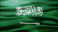 Saudi Arabia Flag Gif GIF – Saudi Arabia Flag Gif Asia – discover and ...