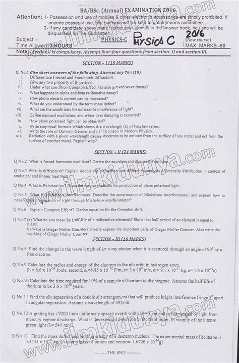 Past Paper Ba Bsc Combine University Of Balochistan Physics Paper C 2016