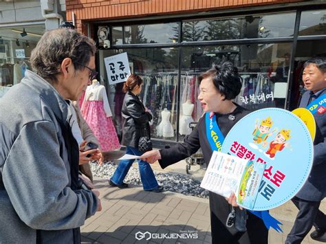 경주시 Apec 성공개최 위한 손님맞이 친절 캠페인 펼쳐