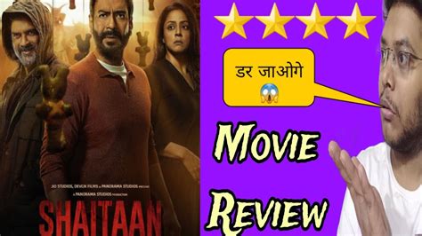 SHAITAAN REVIEW SHAITAAN MOVIE FIRST REVIEW SHAITAAN MOVIE REVIEW