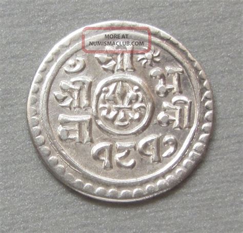 Nepal Kingdom Of Shah Dynasty 1 4 Mohar 1895 Km 642 Prithvi