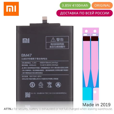 BM47 4000mAh For XIAOMI Redmi 4X Battery Original Xiaomi Redmi 3S ...