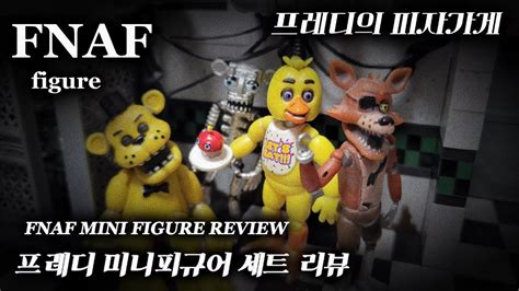 Fnaf Mini Figure Sets Review Youtube