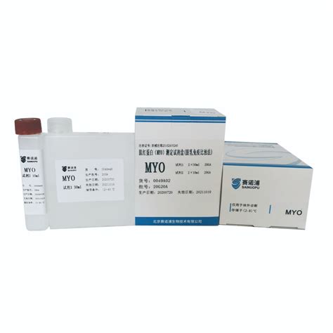 Solution Reagent Kit 20162400246 Beijing Sainuopu Biotechnology Co