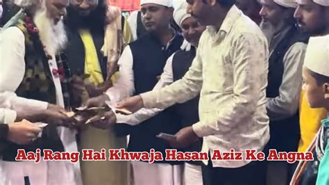 Aaj Rang Hai Khwaja Hasan Aziz Ke Angna Rang Hasaniazizinetwork